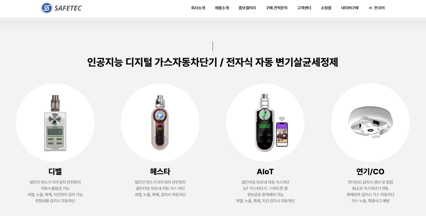 우성레포츠